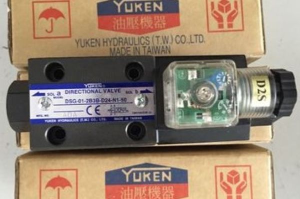 油研方向控制閥有哪些種類？YUKEN電磁換向閥、電液換向閥